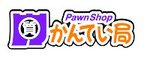 かんてい局那覇店
