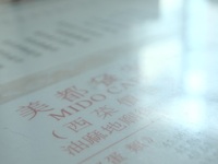 2012年03月19日