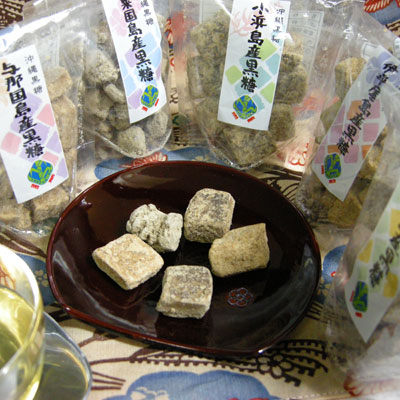 沖縄の黒糖（五島食べ比べ）