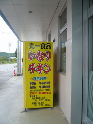 ついついつられて。。。