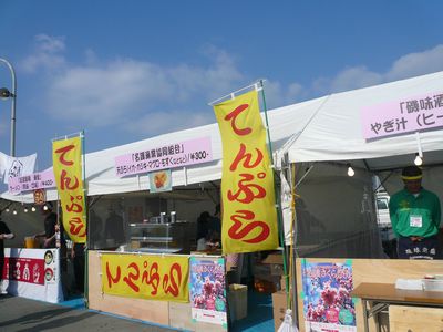 B級グルメフェスタへ行ってきました