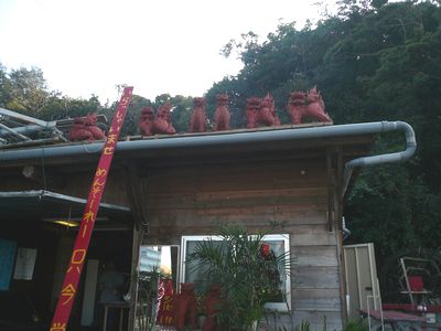 恩納村山田の水車そば