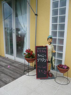 本部町の崎本部に新しくカフェがオープン