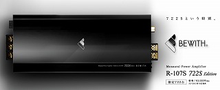 Bewith世界限定722本!