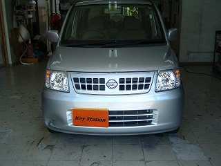 keystation OTTI