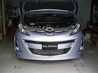 keystation Mazda Biante