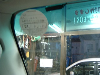 KeyStation ATRAI WAGON
