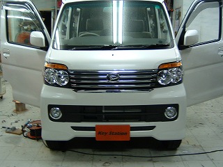 KeyStation ATRAI WAGON