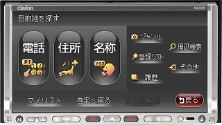 keystationお買い得ナビの案内!