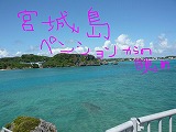 keystationお客様親睦会!