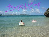 keystationお客様親睦会!