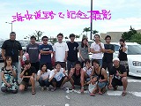 keystationお客様親睦会!