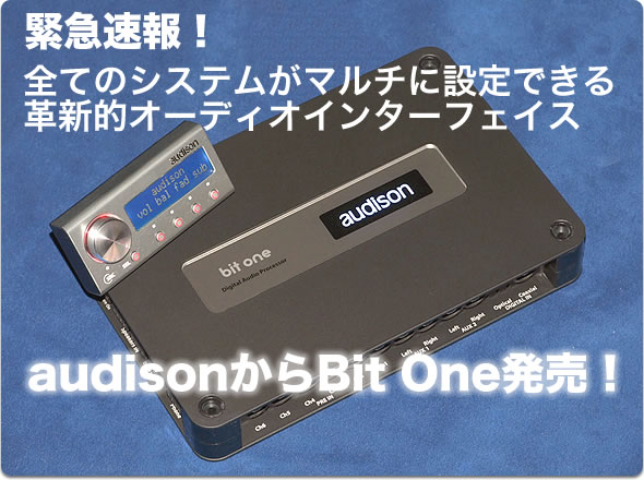 keystation bit one デモカーに装着!