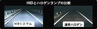 keystation お勧めHID!