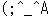 北海道