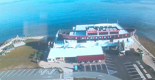 道の駅あやはし
