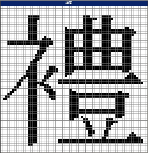 いれいさん