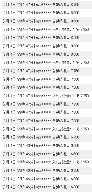 YAHOOオークション