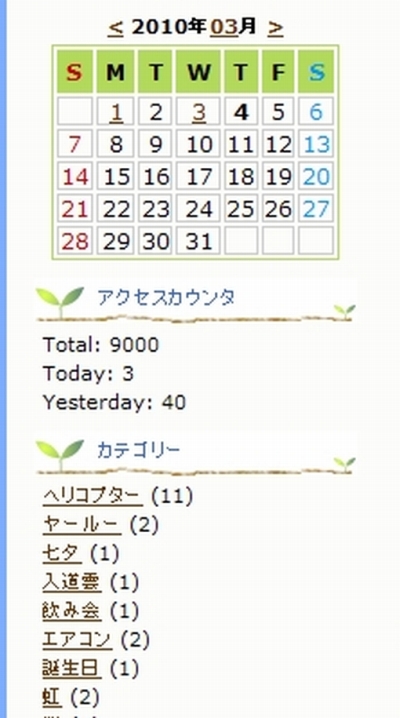 踏んでしまった