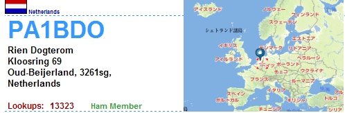 オランダ