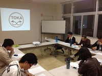 1月10日　TOKA会　開催しました