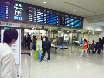 みーすーの 「いい日旅立ち」