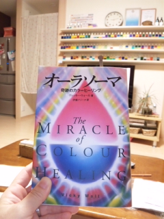 熟読中