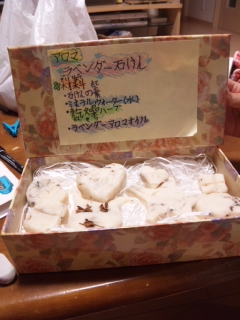 ラベンダー石鹸