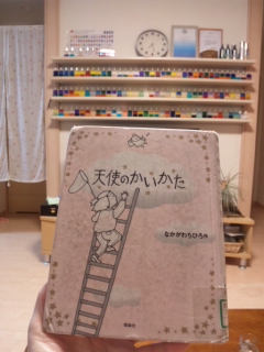 嵐の中の静けさ
