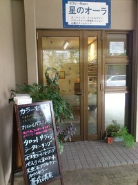 *。☆ パステル和アート ☆。*