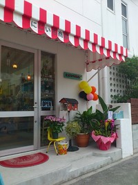 ♪近所に雑貨屋さん♪