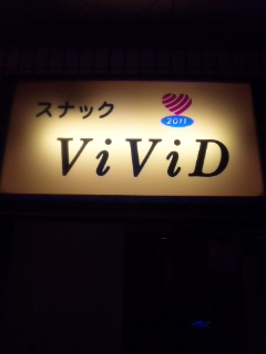 開店祝いo(^-^)o