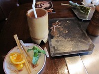 終わり