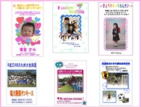 だっこできるBaby米 2012/03/27 04:07:48