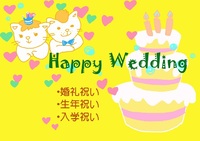 プリントできる！米袋 2012/03/30 03:13:12