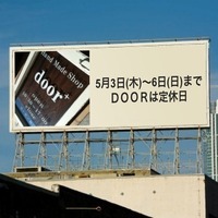 2012年05月03日