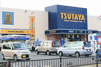 マンション周辺のレンタルCD・DVD、書籍・本・ゲームのTSUTAYA糸満店
