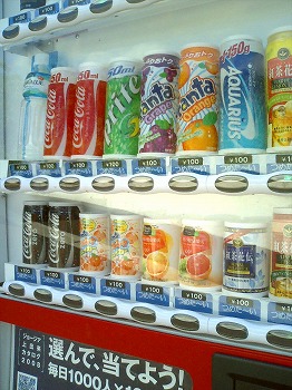 全部100円の自動販売機
