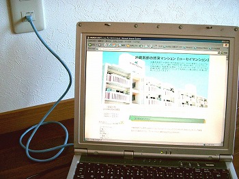 マンション光インターネット接続のテスト２