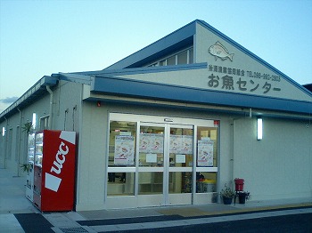 マンションの周辺のお魚屋さん２