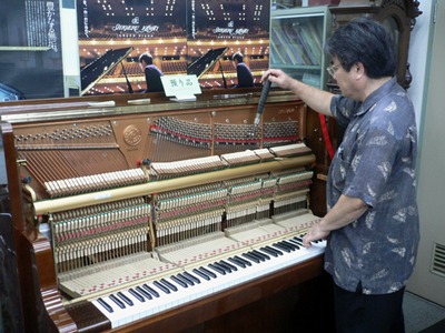 ピアノ　修理　沖縄