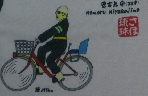 大スクープ2