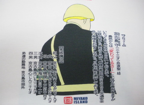 大スクープ2