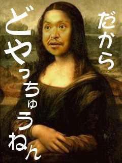 ○○な話