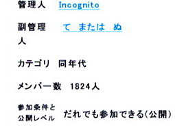 1824人