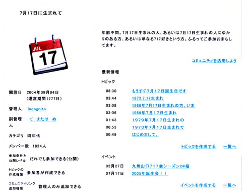 1824人