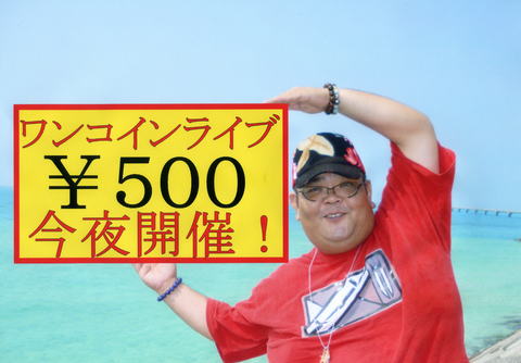 始まるよ!