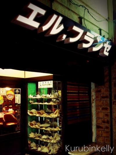名護市にある鉄板焼ステーキのお店☆エルフランセ