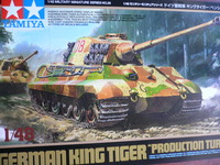 田宮模型・戦車のプラモデル