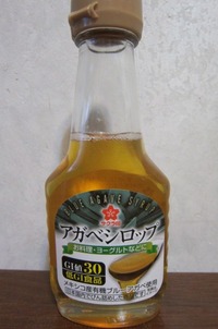 お肉家たちで・・・ 2012/03/12 22:48:12